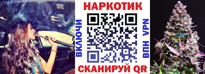Наркота Кузнецк Канабис  Амфетамин  Галлюциногенные грибы  МЕТАМФЕТАМИН  Гашиш  МЕФ 