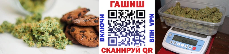 Canna-Cookies марихуана  наркота  Кузнецк 