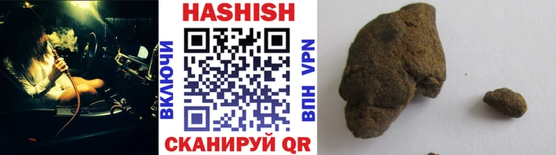 где купить наркотик  Кузнецк  Гашиш Изолятор 