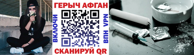 Героин Heroin  Кузнецк 