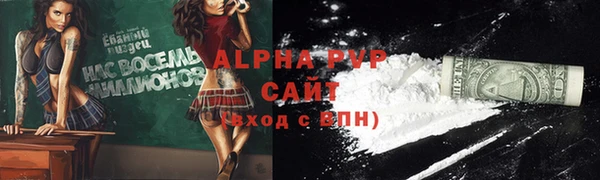 мяу мяу кристалл Костерёво