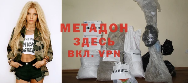 мяу мяу кристалл Костерёво
