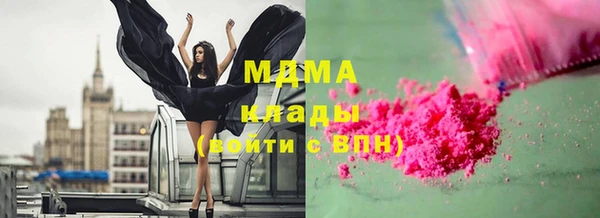 мяу мяу кристалл Костерёво