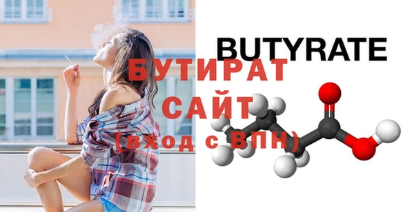 метадон Краснослободск