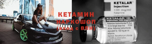 СК Красноперекопск