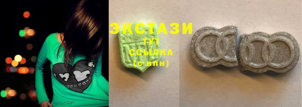 мяу мяу кристалл Костерёво
