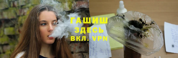 метадон Краснослободск