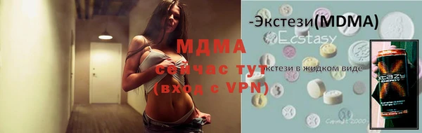 Альфа ПВП Краснотурьинск
