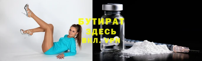 мяу мяу кристалл Костерёво
