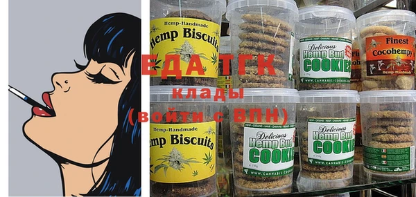 мяу мяу кристалл Костерёво