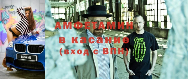 метадон Краснослободск