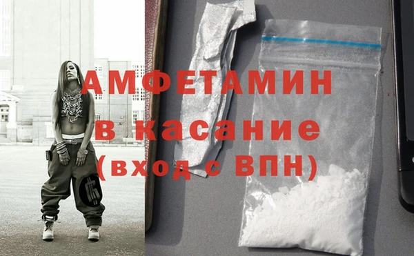 мяу мяу кристалл Костерёво