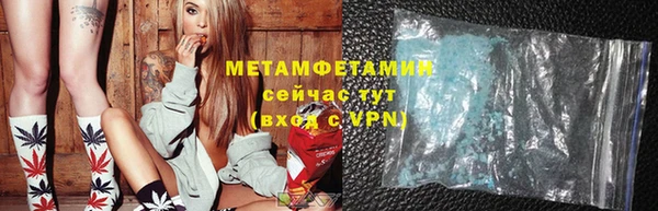 мяу мяу кристалл Костерёво