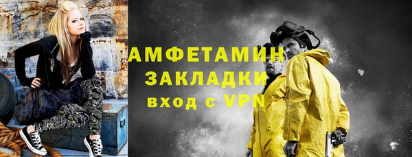 СК Красноперекопск