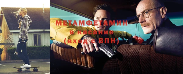 метадон Краснослободск