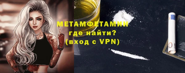 метадон Краснослободск