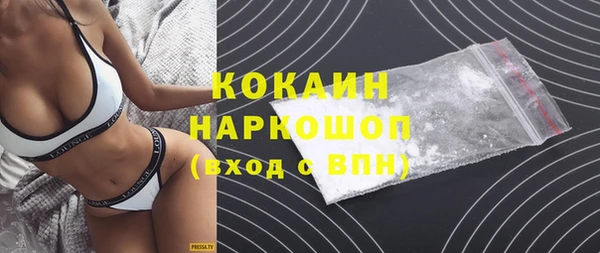 СК Красноперекопск
