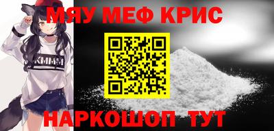 MESCALINE Изобильный