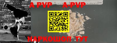 МДМА Камышлов