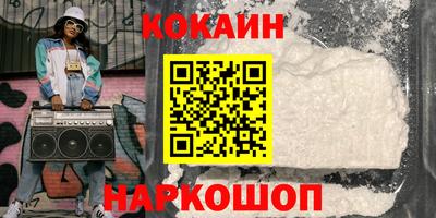 МДМА Камышлов