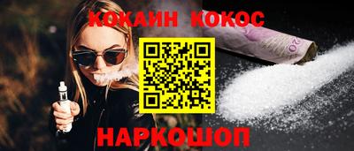 МДМА Камышлов