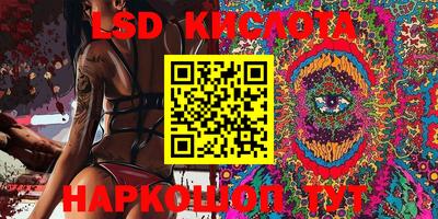 МДМА Камышлов