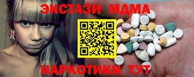 экстази Канаш