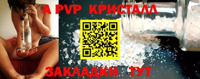 МДМА Камышлов