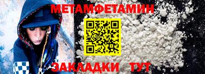прущая мука Ипатово