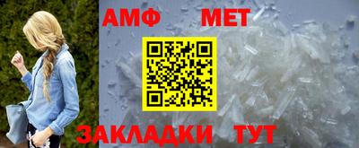 mix Ирбит
