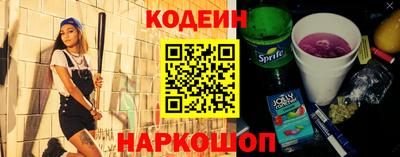 МДМА Камышлов