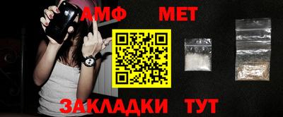 прущая мука Ипатово