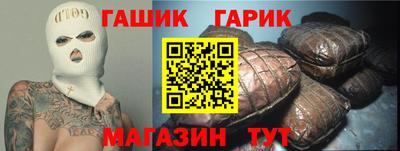 прущая мука Ипатово