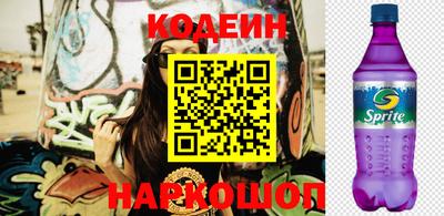 экстази Канаш
