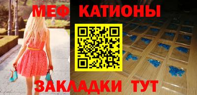 MESCALINE Изобильный