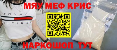 MESCALINE Изобильный