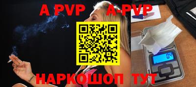 прущая мука Ипатово