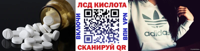 блэк спрут ссылки Кузнецк LSD-25 экстази ecstasy