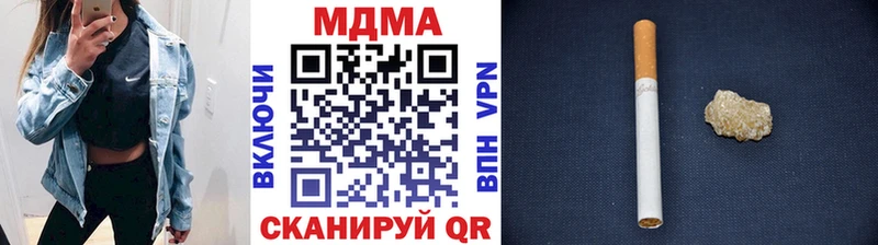 MDMA молли  Кузнецк 