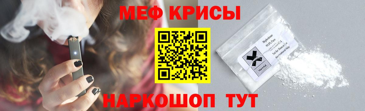 Мефедрон  Вход с VPN  МЕФ 4 MMC  Кузнецк  где продают   Меф мяу мяу 