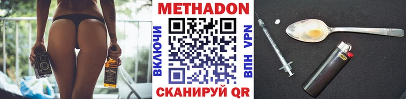 даркнет сайт  Кузнецк  МЕТАДОН белоснежный 