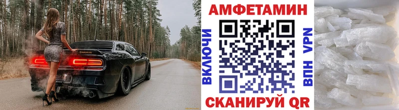МЕТАМФЕТАМИН винт  Кузнецк 