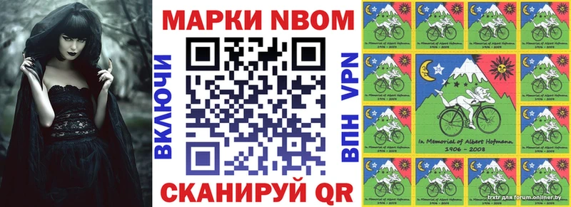 blacksprut вход  купить наркотик  Кузнецк  Марки 25I-NBOMe 1,8мг 