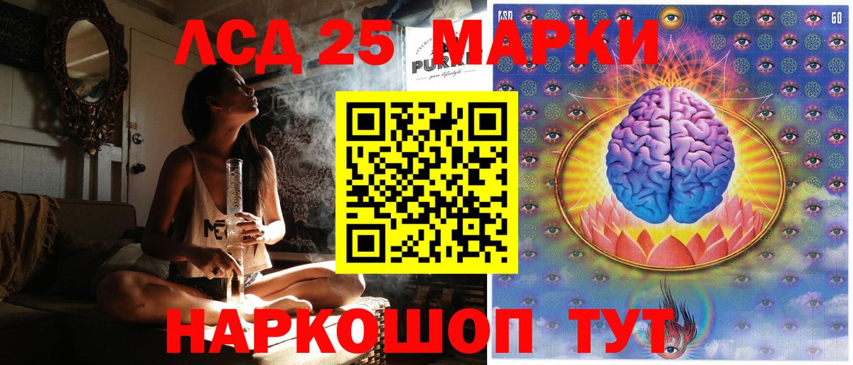 Кузнецк  Наркотические марки 1500мкг  Вход с VPN 
