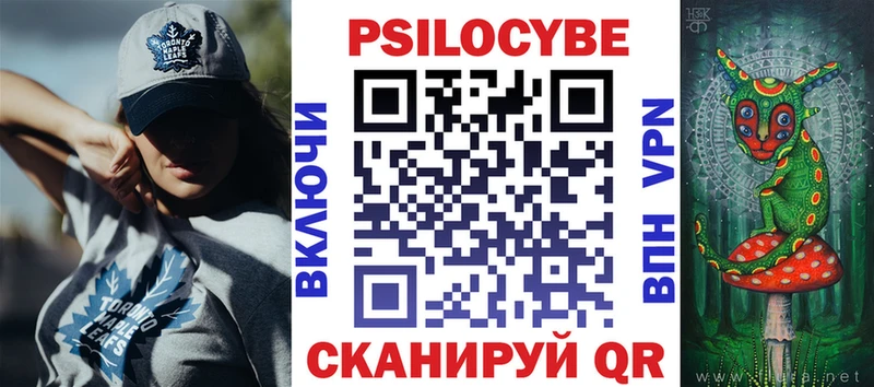 Галлюциногенные грибы Psilocybine cubensis  хочу наркоту  Кузнецк 